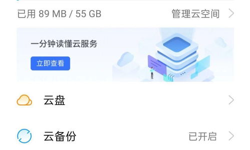多款互聯(lián)網(wǎng)服務(wù)產(chǎn)品，一個(gè)歡太賬號 精彩從此開始